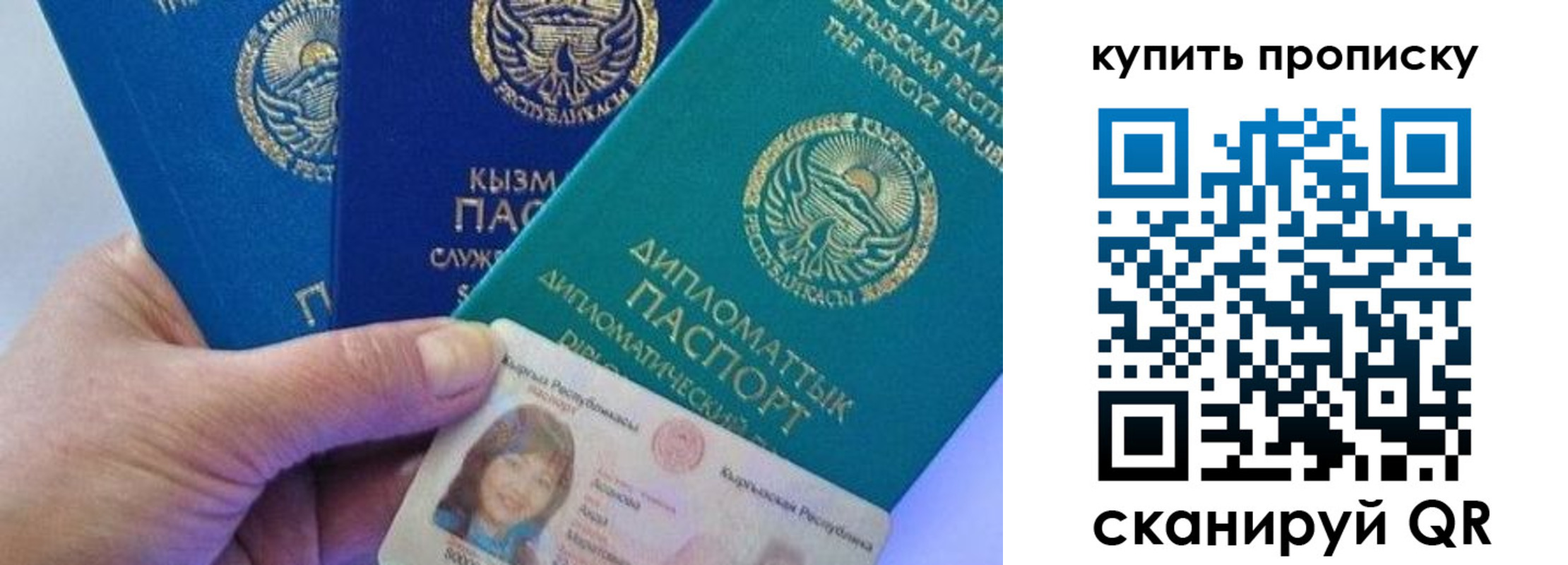 временная регистрация в Калтане
