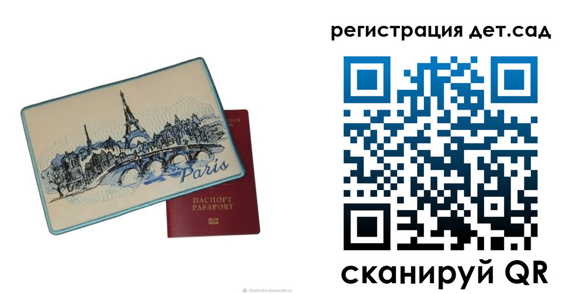 временная регистрация недорого в Калтане